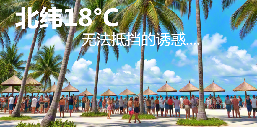 海南老年网_海南老年公寓_三亚老年公寓_海南专业老年度假、疗养网站