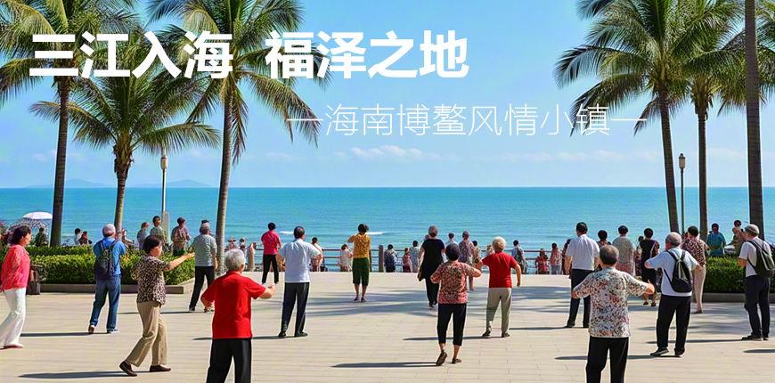 海南老年网_海南老年公寓_三亚老年公寓_海南专业老年度假、疗养网站